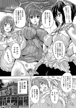Page 37 of Gokujou!! HaremExcellent!! A mansion of Harem