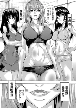 Page 46 of Gokujou!! HaremExcellent!! A mansion of Harem