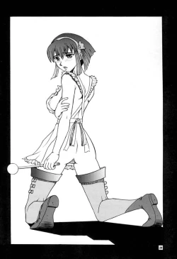 Page 23 of R25 Vol.5 V.D.S