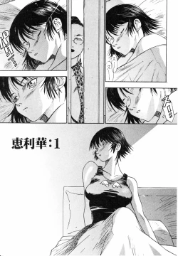 Page 109 of Spermatank- Necropolis Cokyo Apocrypha