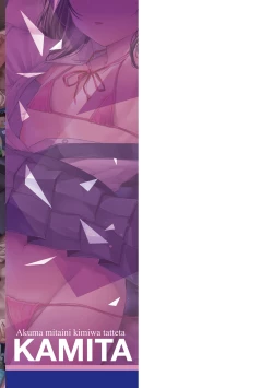 Page 179 of Akuma mitai ni kimi wa tatteta | You Stood There With The Likeness of a Devil