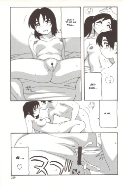 Page 219 of Family Play