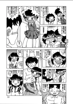 Page 63 of Hakkutsu Sokan Sono Ni
