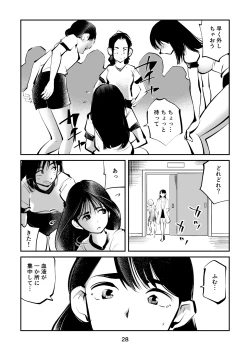 Page 28 of Chinpo Shiikukakari 3