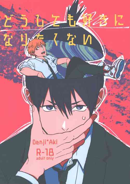 Download Doushitemo Suki ni Naritaku Nai