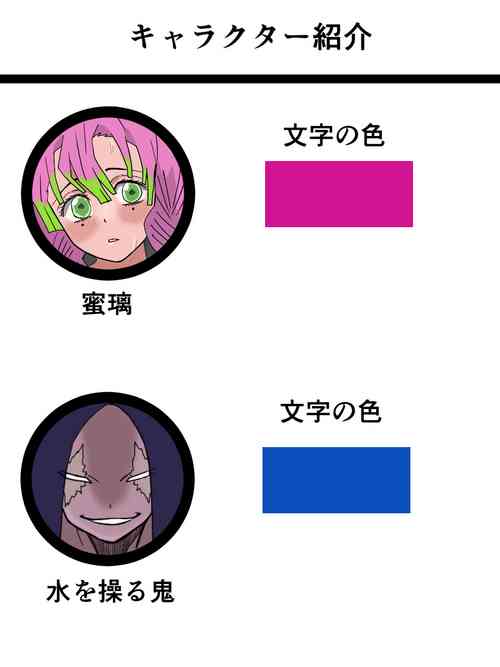 Download Amasugita Mitsu