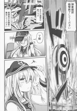 Page 7 of Tonari no Hibiki