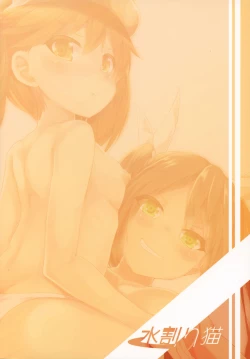 Page 27 of Karada wa Osanaku Kokoro mo Osanai