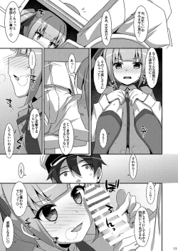 Page 12 of Naka Warui Furi Shite Kasumi to Teitoku ga ××× Shimakuri tte Hontou desu ka?