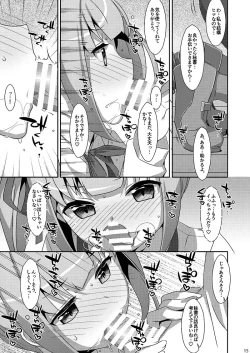 Page 14 of Naka Warui Furi Shite Kasumi to Teitoku ga ××× Shimakuri tte Hontou desu ka?