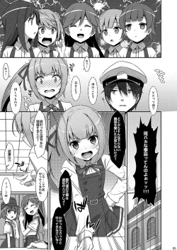Page 4 of Naka Warui Furi Shite Kasumi to Teitoku ga ××× Shimakuri tte Hontou desu ka?
