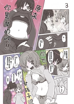 Page 3 of 100 day TS challenge