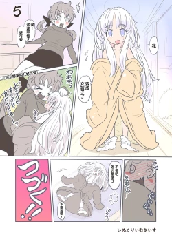 Page 5 of 100 day TS challenge