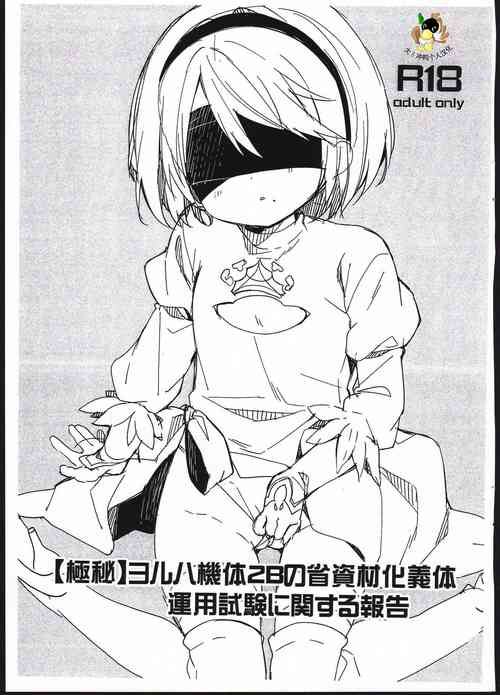 Download YoRHa Kitai 2B no Shoushizaika Gitai Unyou Shiken ni Kansuru Houkoku