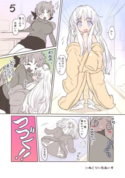 Page 5 of 100 day TS challenge