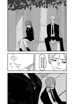 Page 24 of yurikareru