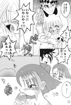 Page 25 of Get Sweet ”A” Low Phone ”DIGIMON ADVENTURE”