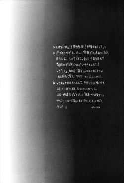 Page 5 of Get Sweet ”A” Low Phone ”DIGIMON ADVENTURE”