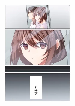 Page 18 of 16 Sai ni Natta Tsuma 16