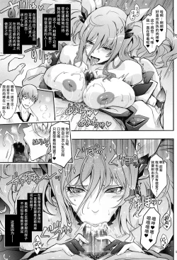 Page 54 of Yoku to Yoku Taimanin Series Kaijou Genteibon Soushuuhen