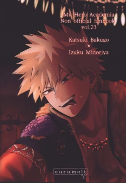 Page 37 of Nyuudan shimashita.