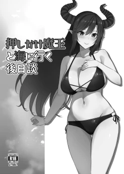 Page 147 of Rindou Mikoto-sama to Mura no Kin de Baku na Shikitari