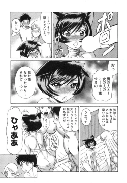 Page 113 of Ne.To.Ge