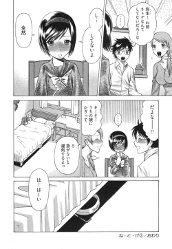 Page 124 of Ne.To.Ge