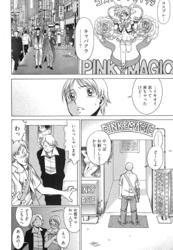 Page 128 of Ne.To.Ge