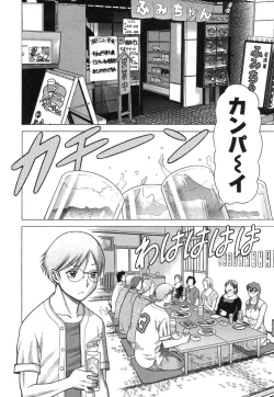 Page 146 of Ne.To.Ge