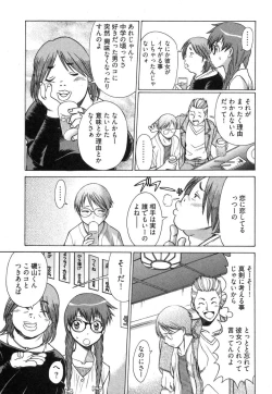 Page 149 of Ne.To.Ge