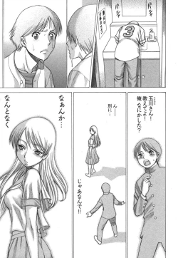 Page 151 of Ne.To.Ge