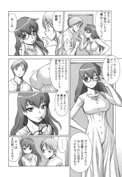 Page 154 of Ne.To.Ge