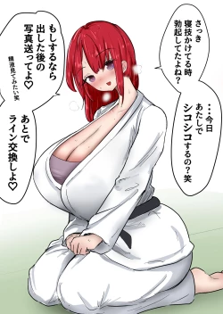 Page 112 of Kakutouka JKtachi no Kinkeri Baka Kareshi ni Kinteki Oshioki Shougatsu Tama Tsuki Onna Shachou no Kinteki Serifu