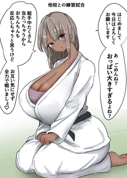 Page 115 of Kakutouka JKtachi no Kinkeri Baka Kareshi ni Kinteki Oshioki Shougatsu Tama Tsuki Onna Shachou no Kinteki Serifu