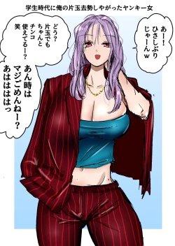 Page 34 of Kakutouka JKtachi no Kinkeri Baka Kareshi ni Kinteki Oshioki Shougatsu Tama Tsuki Onna Shachou no Kinteki Serifu