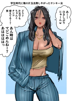 Page 35 of Kakutouka JKtachi no Kinkeri Baka Kareshi ni Kinteki Oshioki Shougatsu Tama Tsuki Onna Shachou no Kinteki Serifu