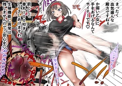 Page 92 of Kakutouka JKtachi no Kinkeri Baka Kareshi ni Kinteki Oshioki Shougatsu Tama Tsuki Onna Shachou no Kinteki Serifu