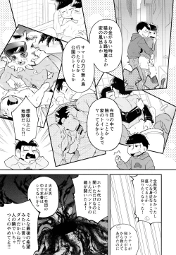 Page 6 of Our Six-Day Sexual War