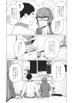 Page 168 of Korekara