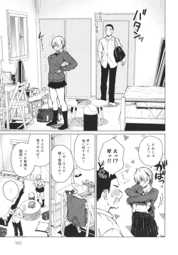 Page 194 of Korekara