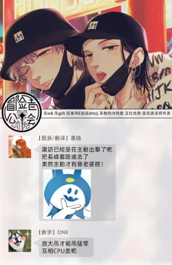 Page 99 of Fair Play, Fair Lover 01-04