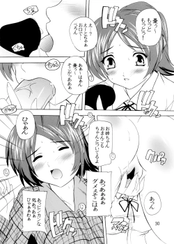 Page 30 of K~QN Soushuuhen