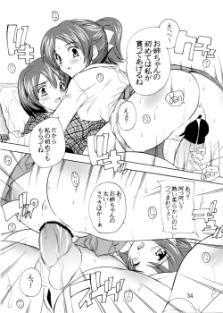 Page 34 of K~QN Soushuuhen