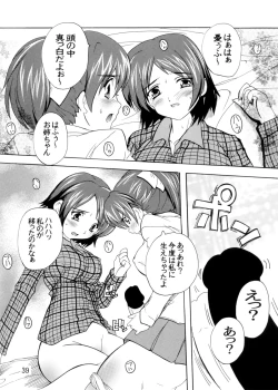 Page 39 of K~QN Soushuuhen