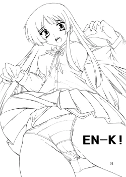 Page 4 of K~QN Soushuuhen