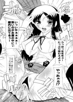 Page 57 of K~QN Soushuuhen