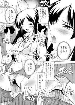 Page 58 of K~QN Soushuuhen