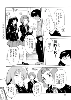 Page 6 of K~QN Soushuuhen