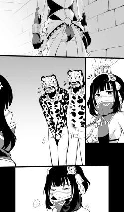 Page 1 of トラロック